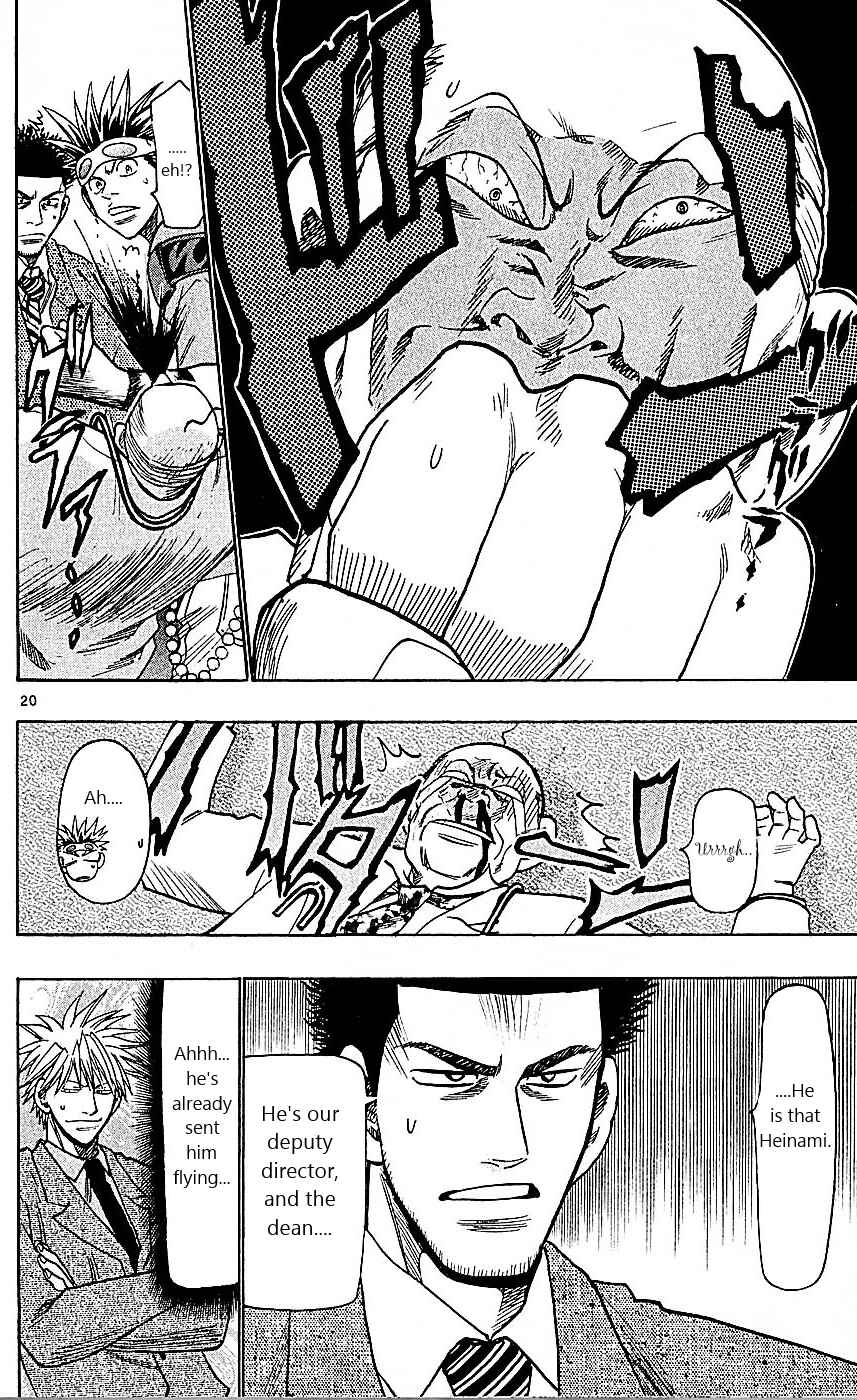Wild Life Chapter 87 - Page 26