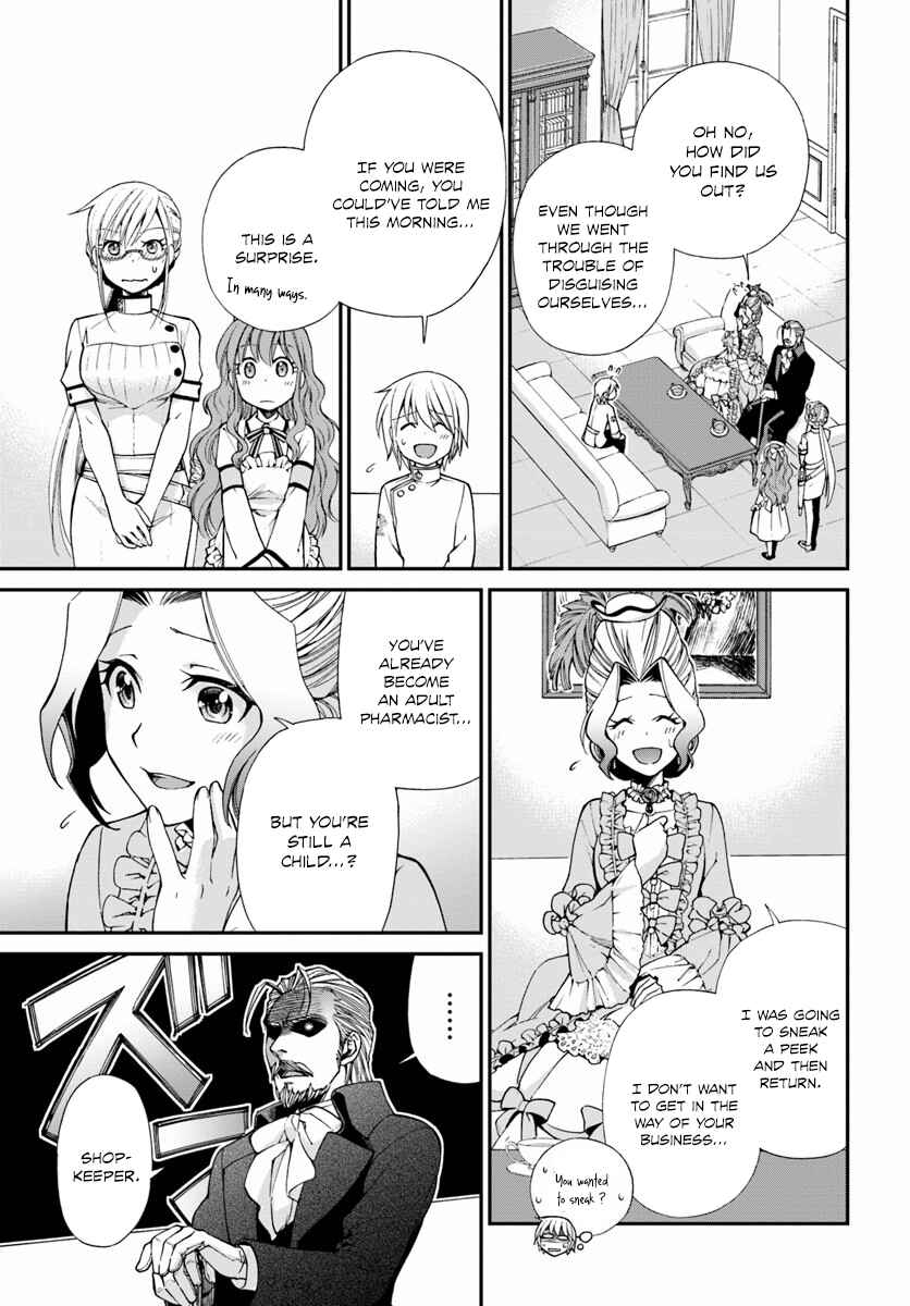 Isekai Yakkyoku Chapter 8 - Page 13