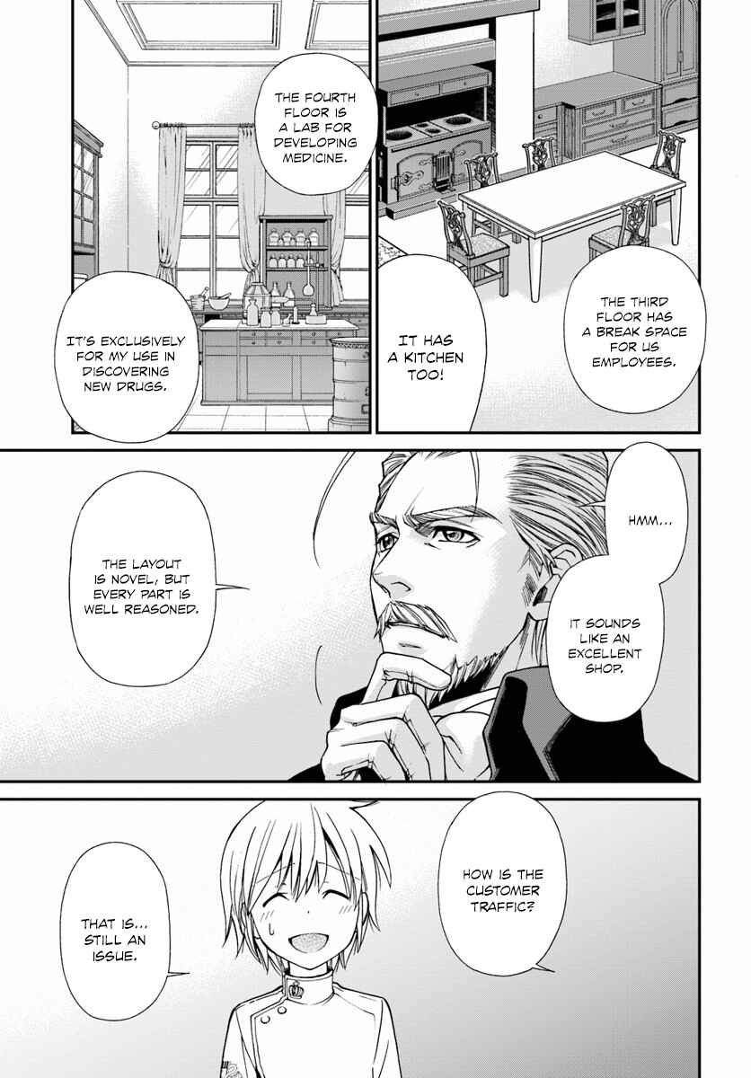 Isekai Yakkyoku Chapter 8 - Page 15