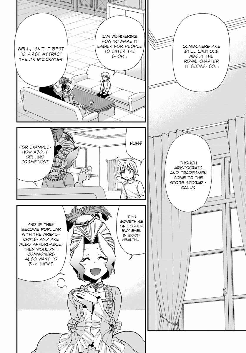 Isekai Yakkyoku Chapter 8 - Page 16