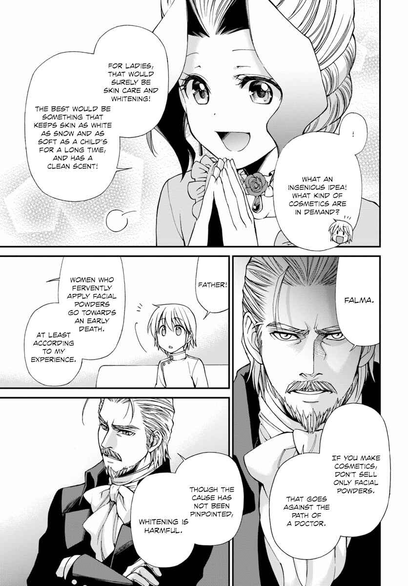 Isekai Yakkyoku Chapter 8 - Page 17