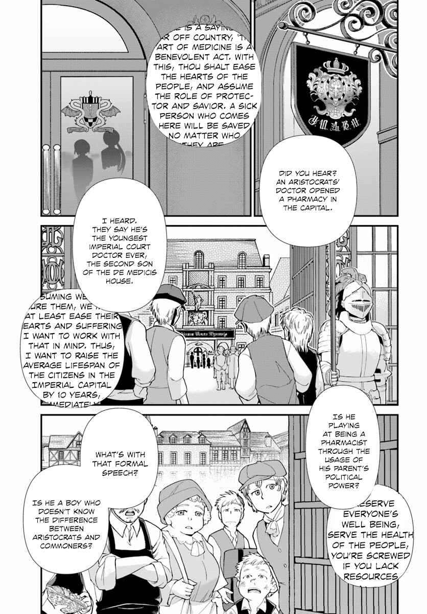 Isekai Yakkyoku Chapter 8 - Page 2