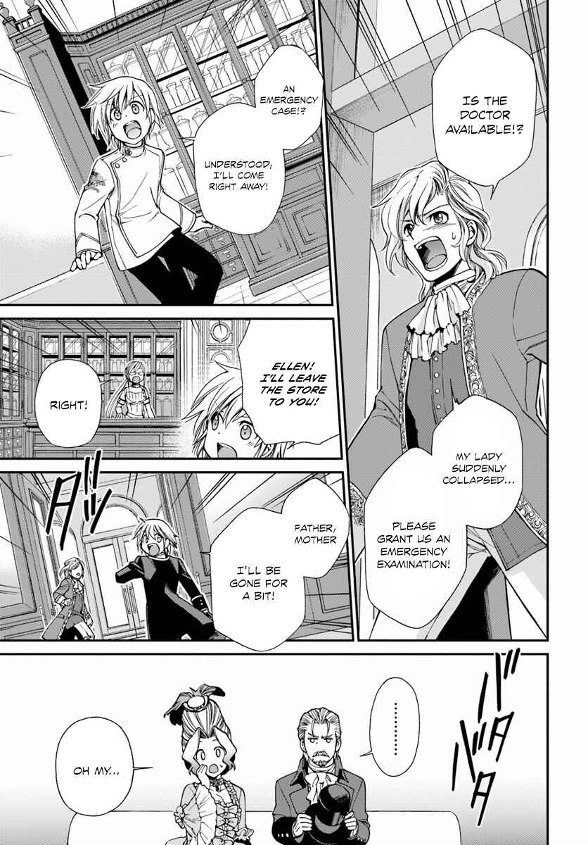 Isekai Yakkyoku Chapter 8 - Page 21