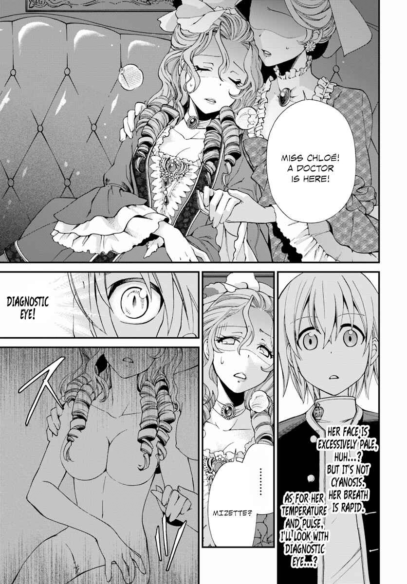 Isekai Yakkyoku Chapter 8 - Page 23