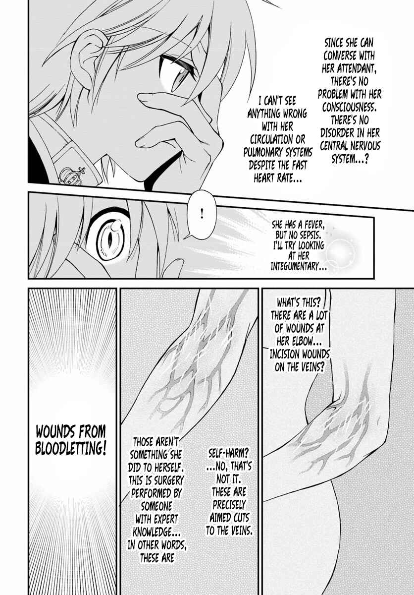 Isekai Yakkyoku Chapter 8 - Page 24