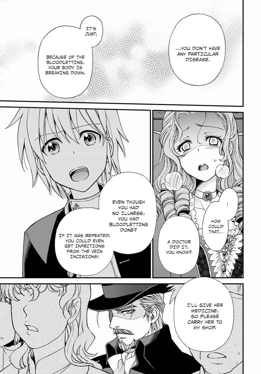 Isekai Yakkyoku Chapter 8 - Page 25