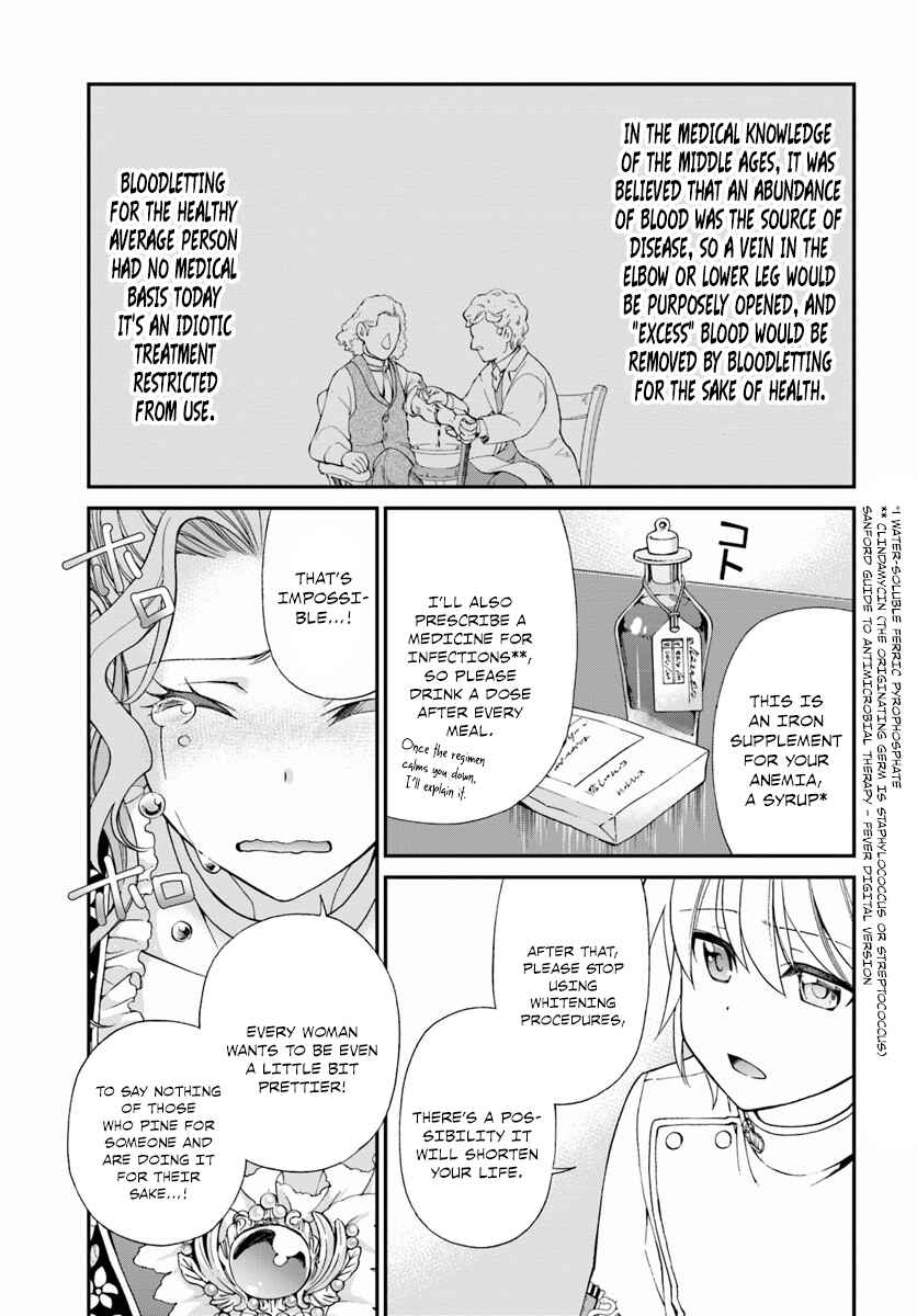 Isekai Yakkyoku Chapter 8 - Page 27