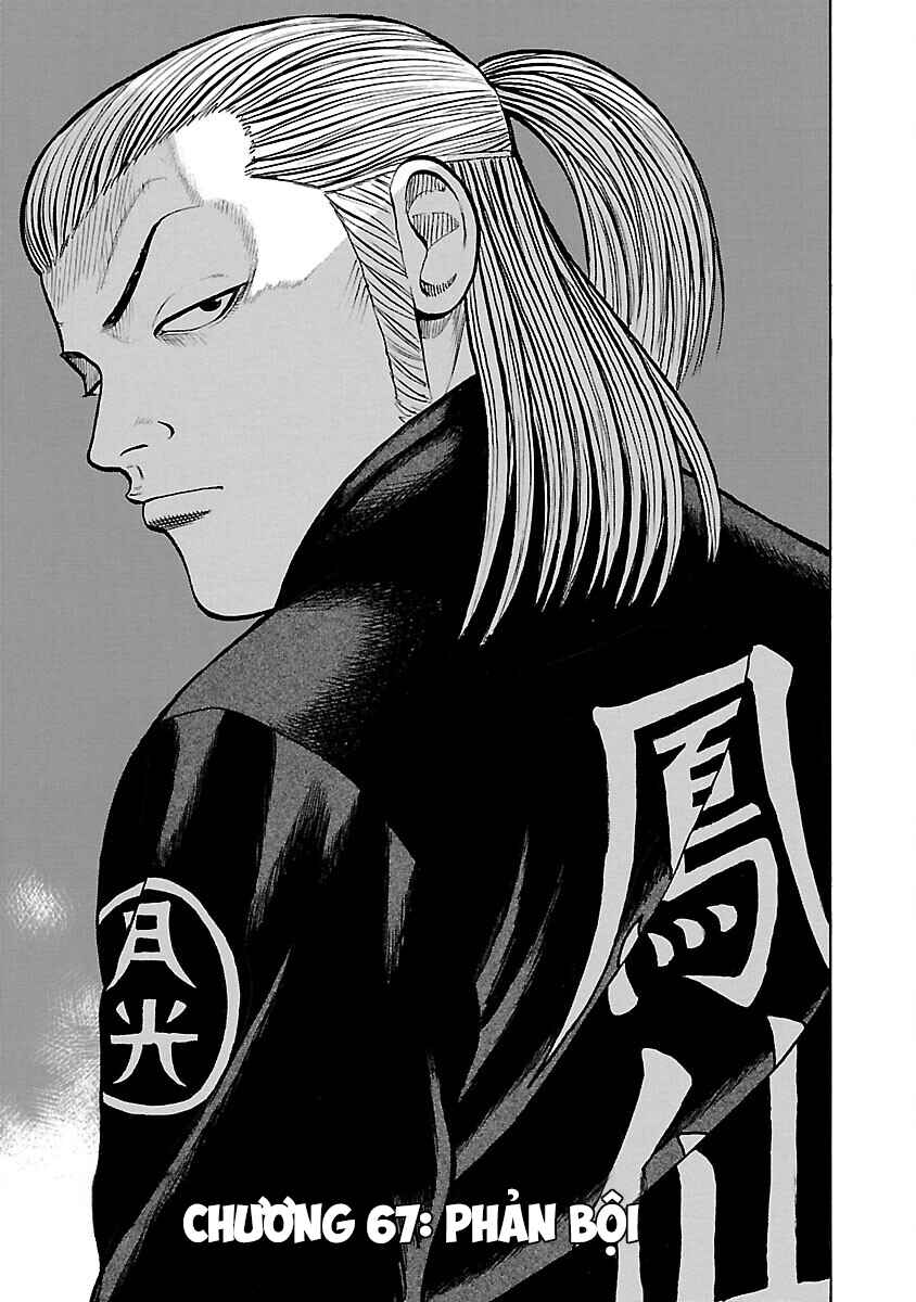 Shinsouban WORST Chapter 67 - Page 1