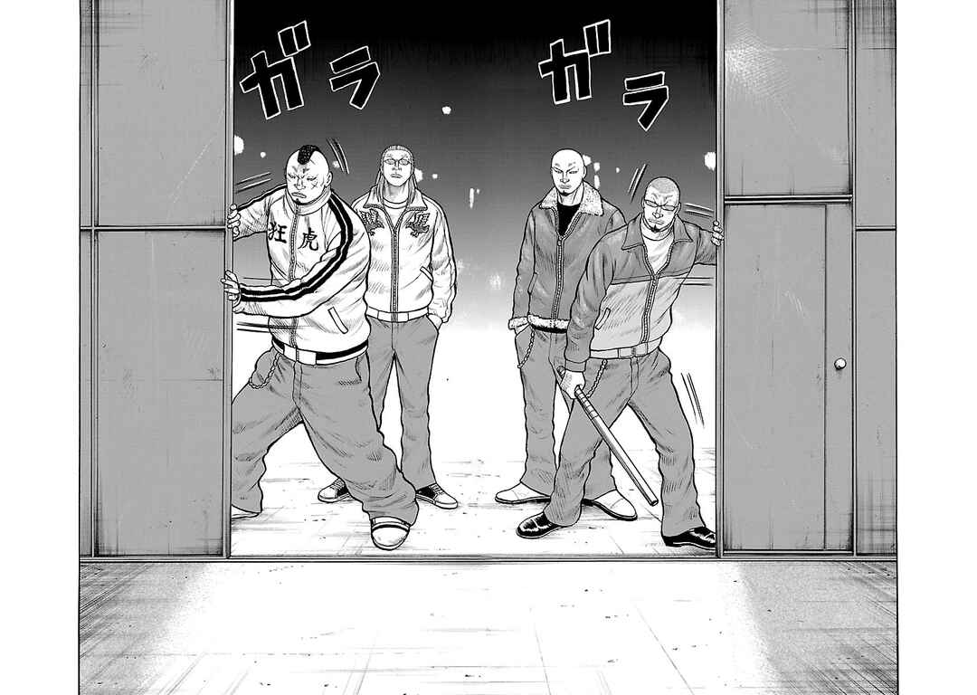 Shinsouban WORST Chapter 67 - Page 25