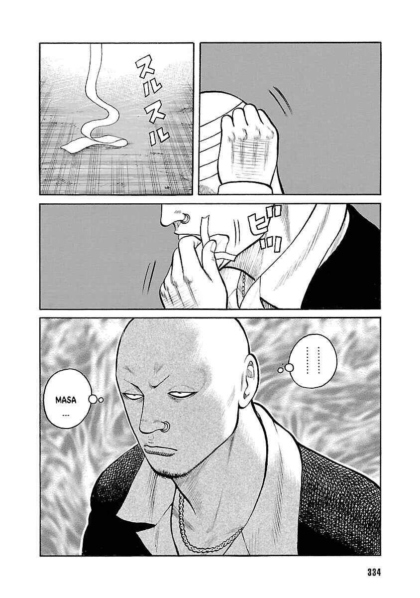 Shinsouban WORST Chapter 67 - Page 27