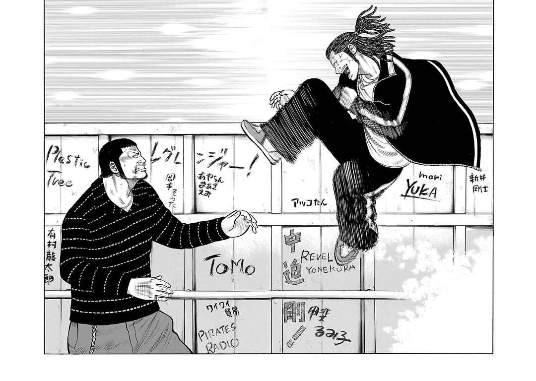 Shinsouban WORST Chapter 67 - Page 4