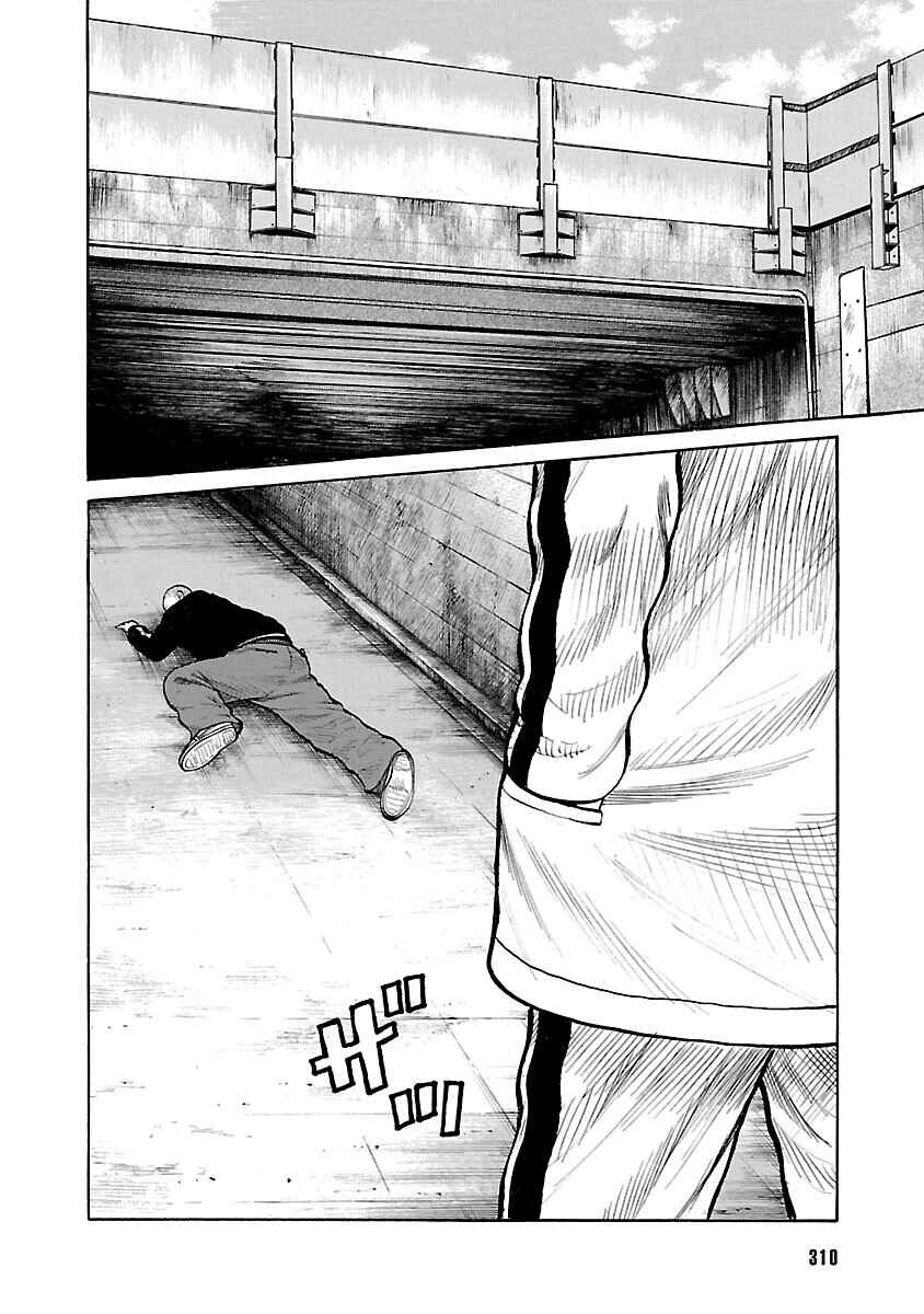 Shinsouban WORST Chapter 67 - Page 5
