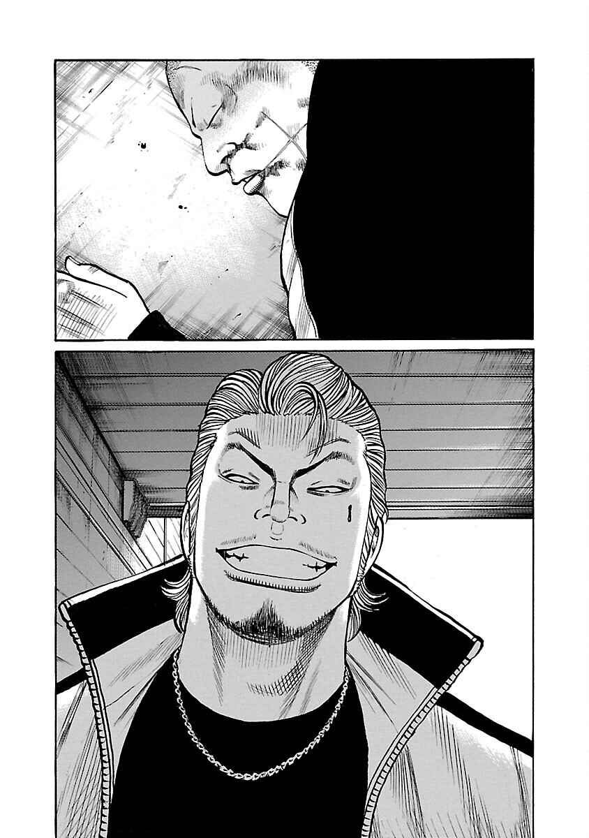 Shinsouban WORST Chapter 67 - Page 6