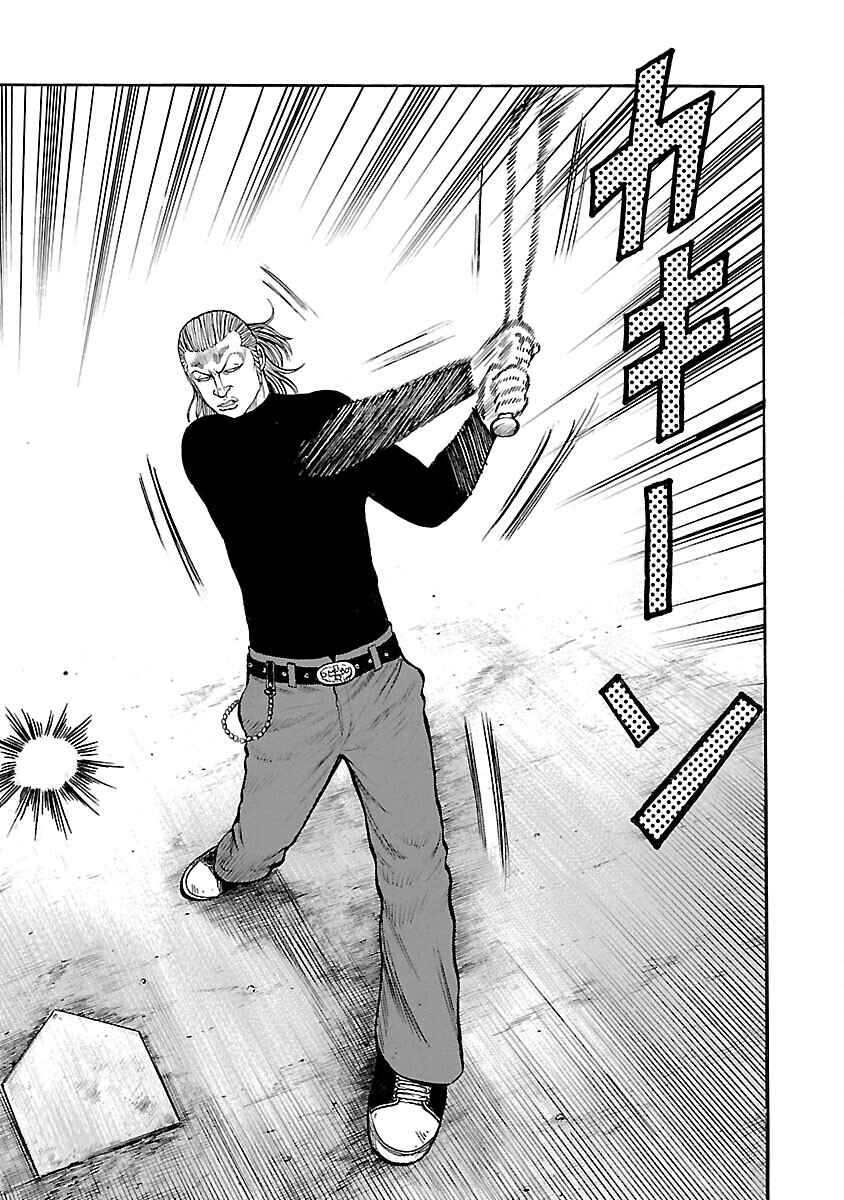 Shinsouban WORST Chapter 67 - Page 8