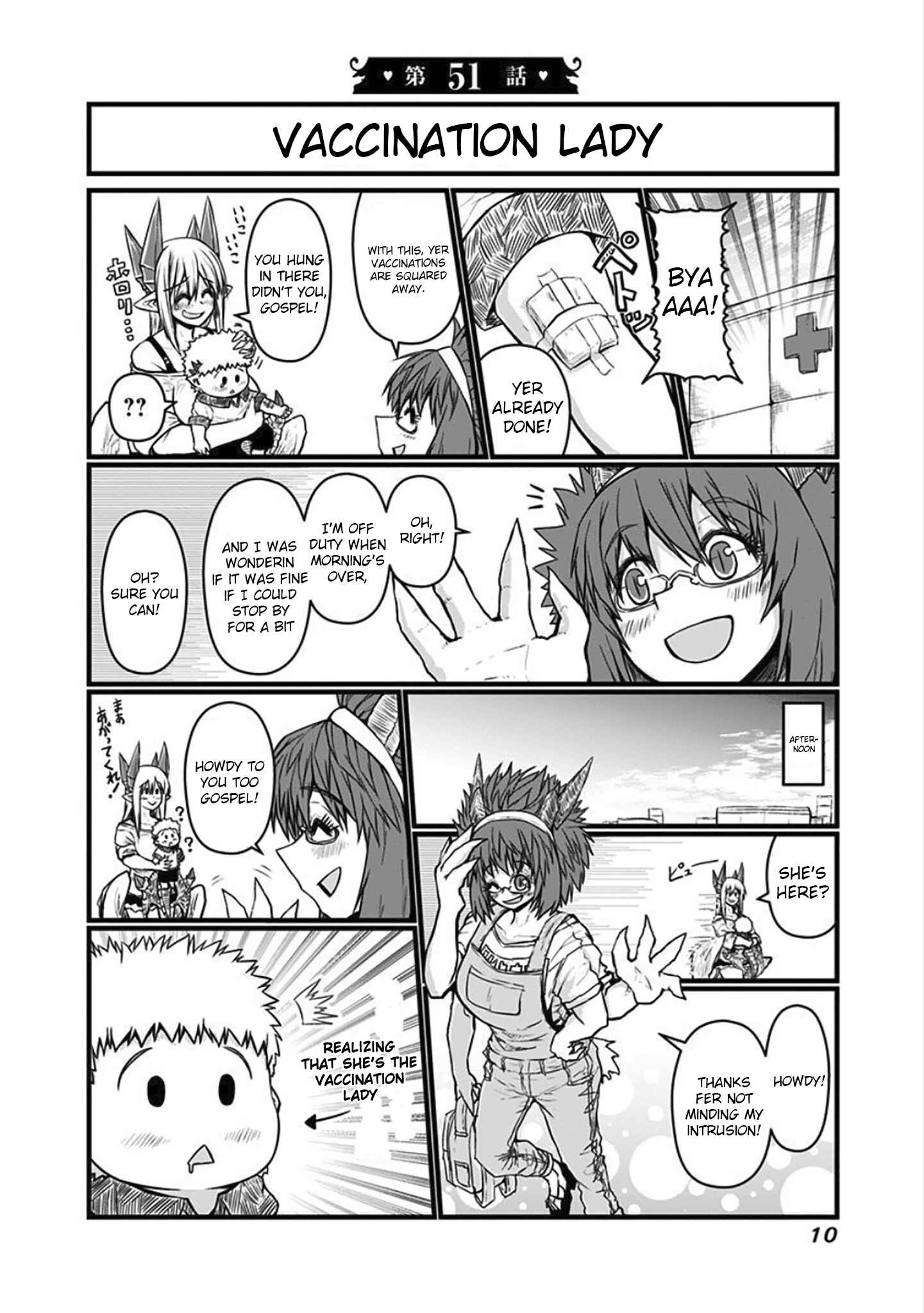 Musuko ga Kawaikute Shikataganai Mazoku no Hahaoya Chapter 51 - Page 1