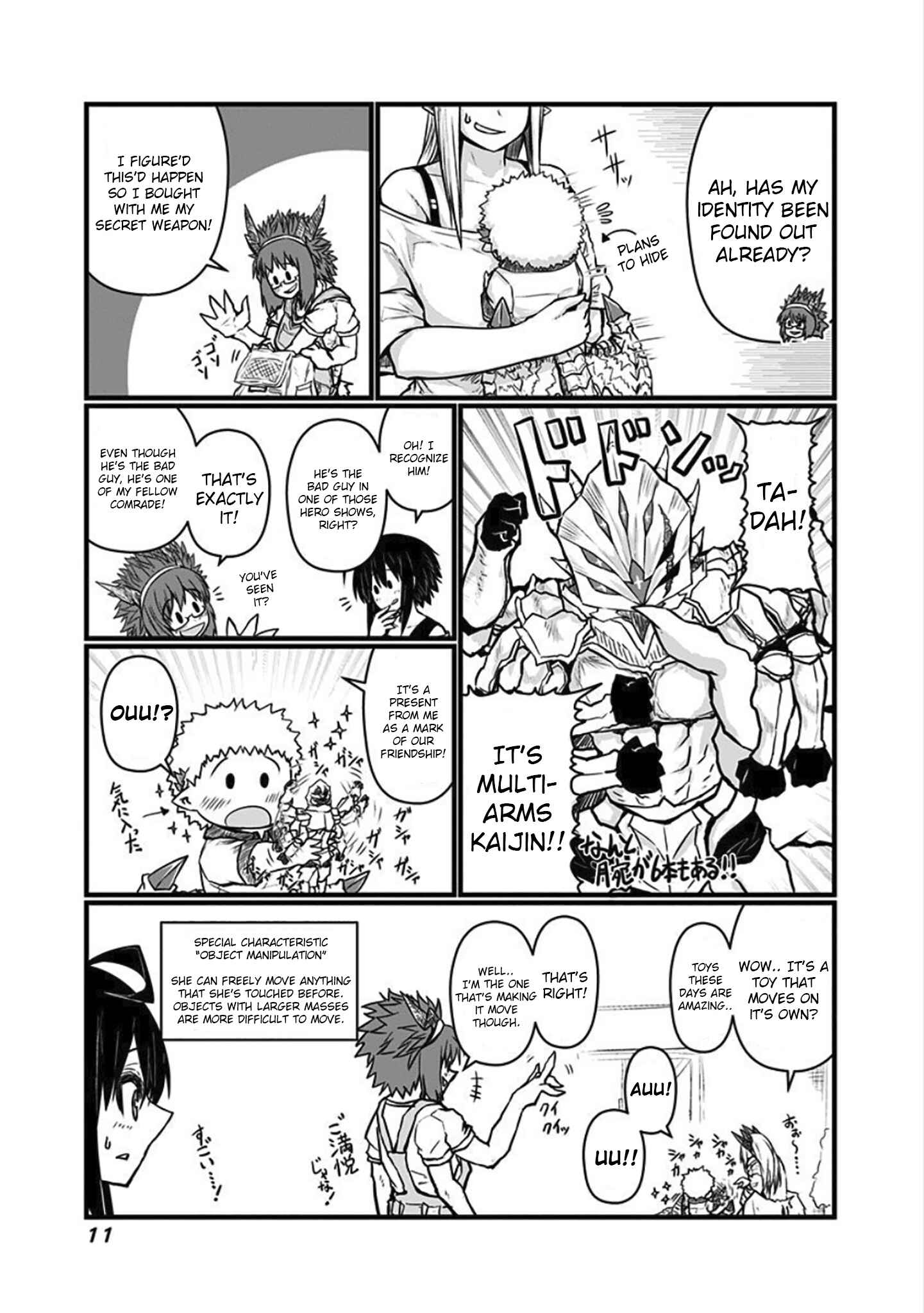 Musuko ga Kawaikute Shikataganai Mazoku no Hahaoya Chapter 51 - Page 2