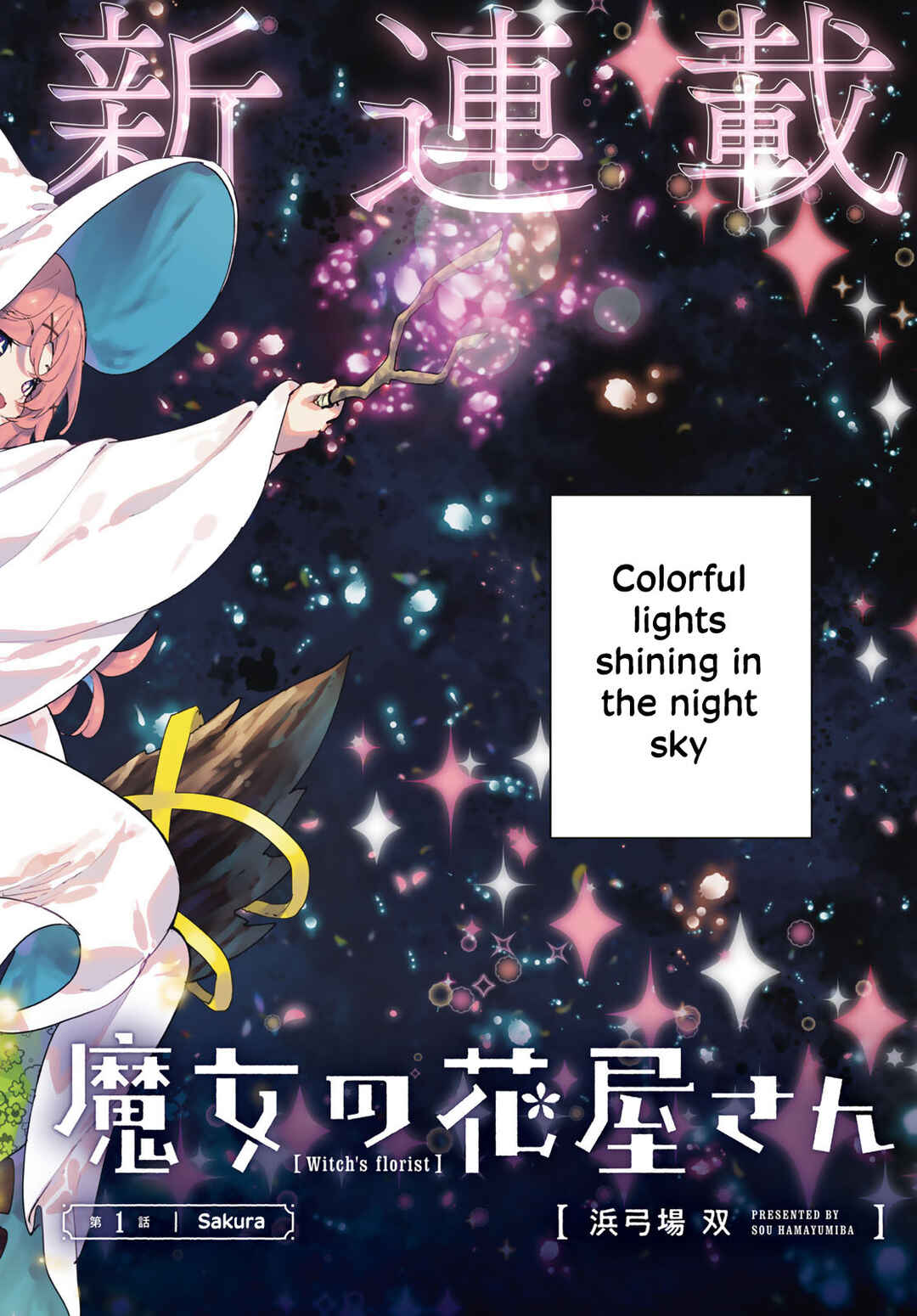 Majo no Hanaya-san Chapter 1 - Page 3