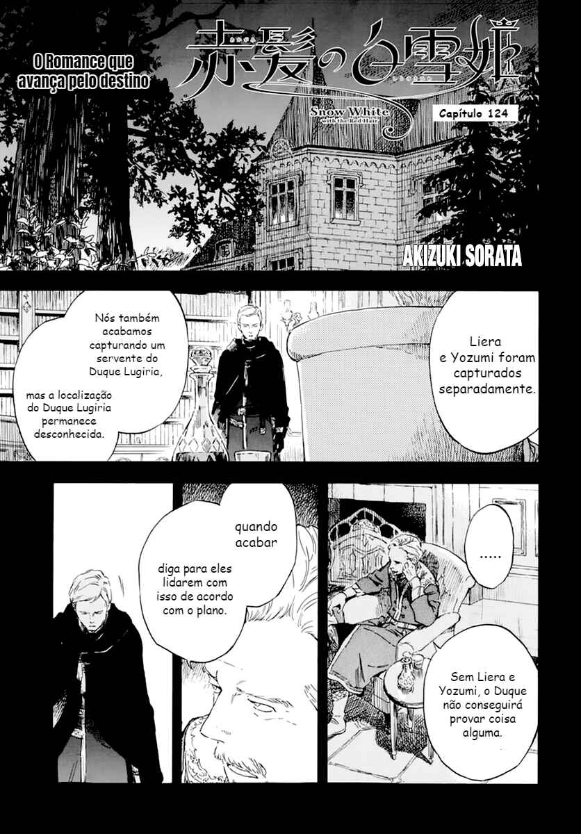 Akagami no Shirayukihime Chapter 124 - Page 1