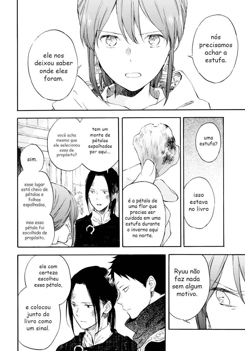 Akagami no Shirayukihime Chapter 124 - Page 14