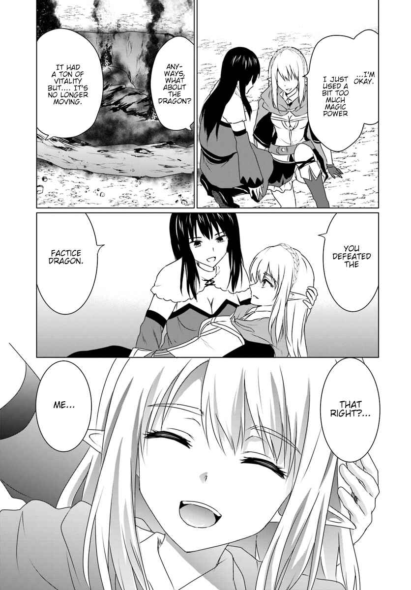 Homeless Tensei: Isekai de Jiyuusugiru Jikyuujisoku Seikatsu Chapter 8.2 - Page 17