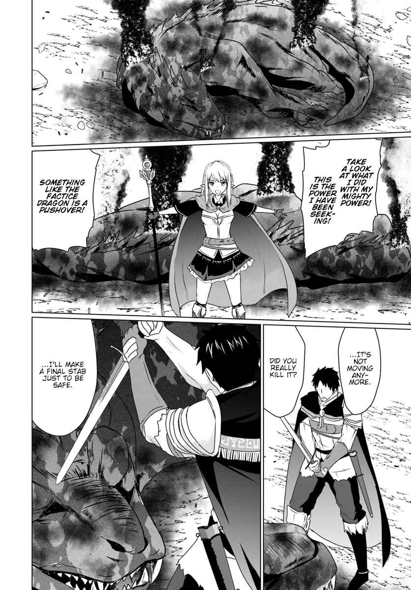 Homeless Tensei: Isekai de Jiyuusugiru Jikyuujisoku Seikatsu Chapter 8.2 - Page 3