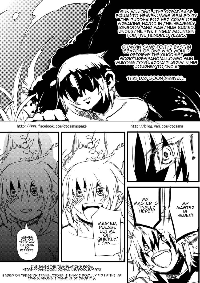 Táng Shānzàng - Xīyóujì Bùfùzérèn Gǎipiān Chapter 1 - Page 1