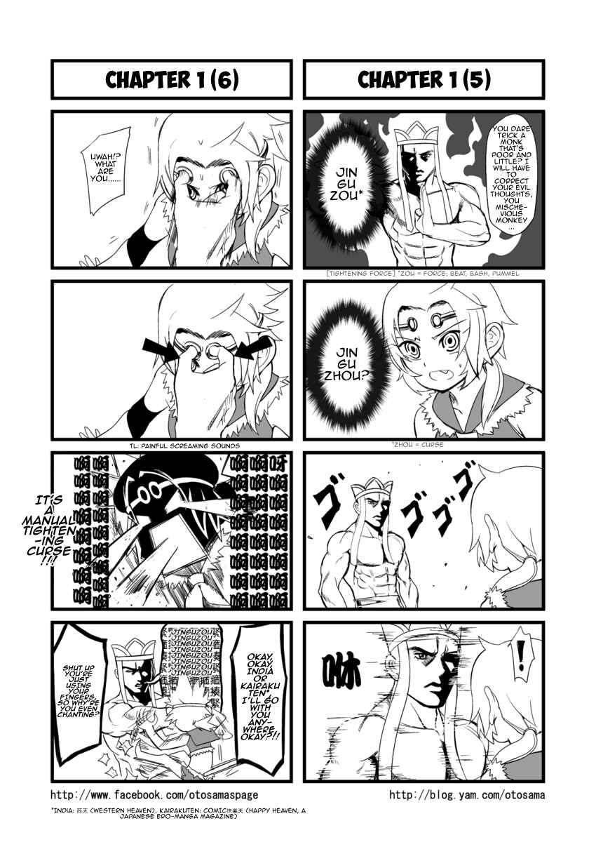 Táng Shānzàng - Xīyóujì Bùfùzérèn Gǎipiān Chapter 1 - Page 5