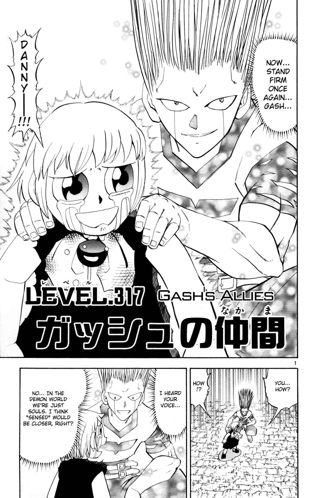 Zatch Bell!! Chapter 317 - Page 1
