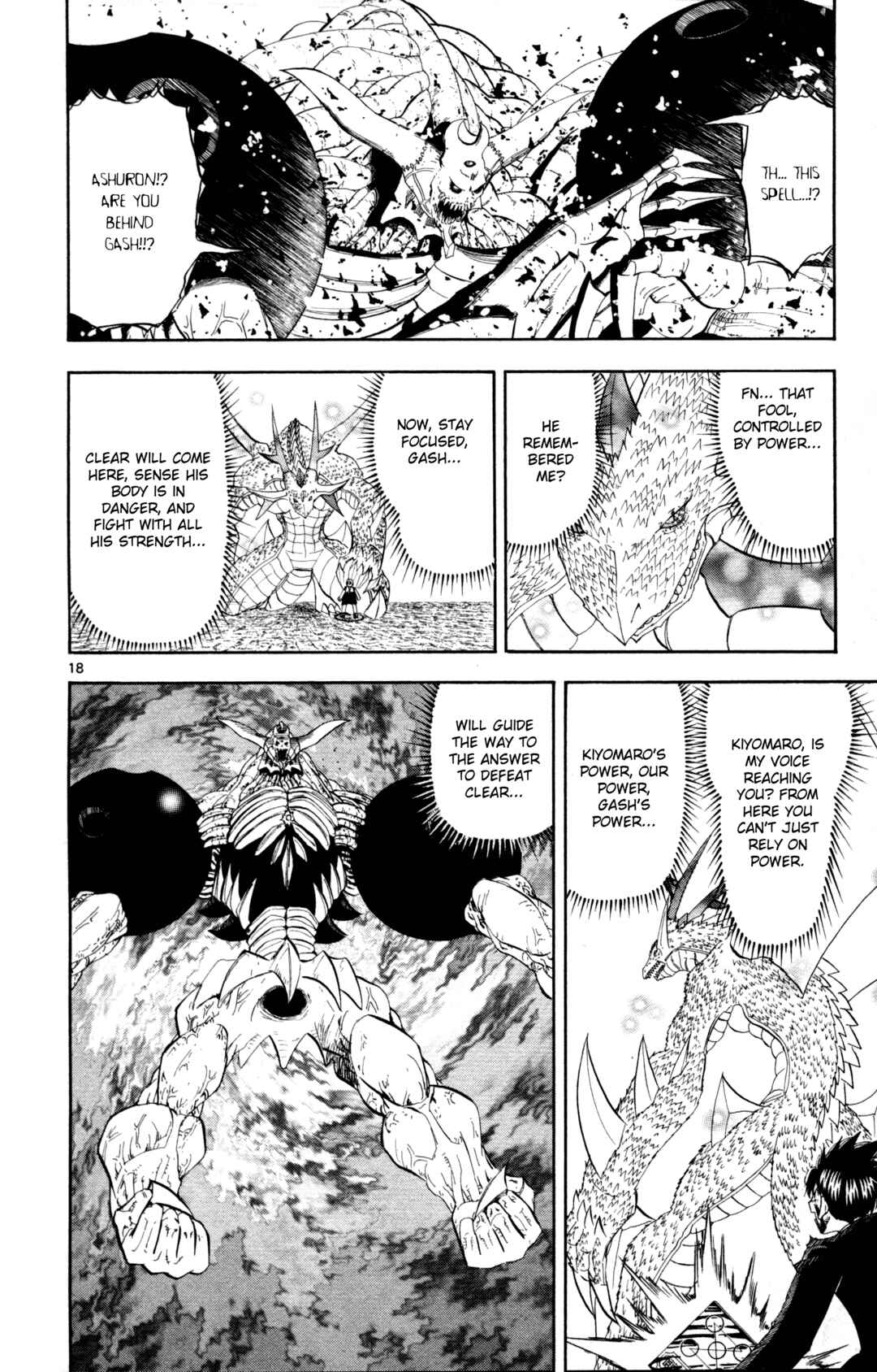 Zatch Bell!! Chapter 317 - Page 16