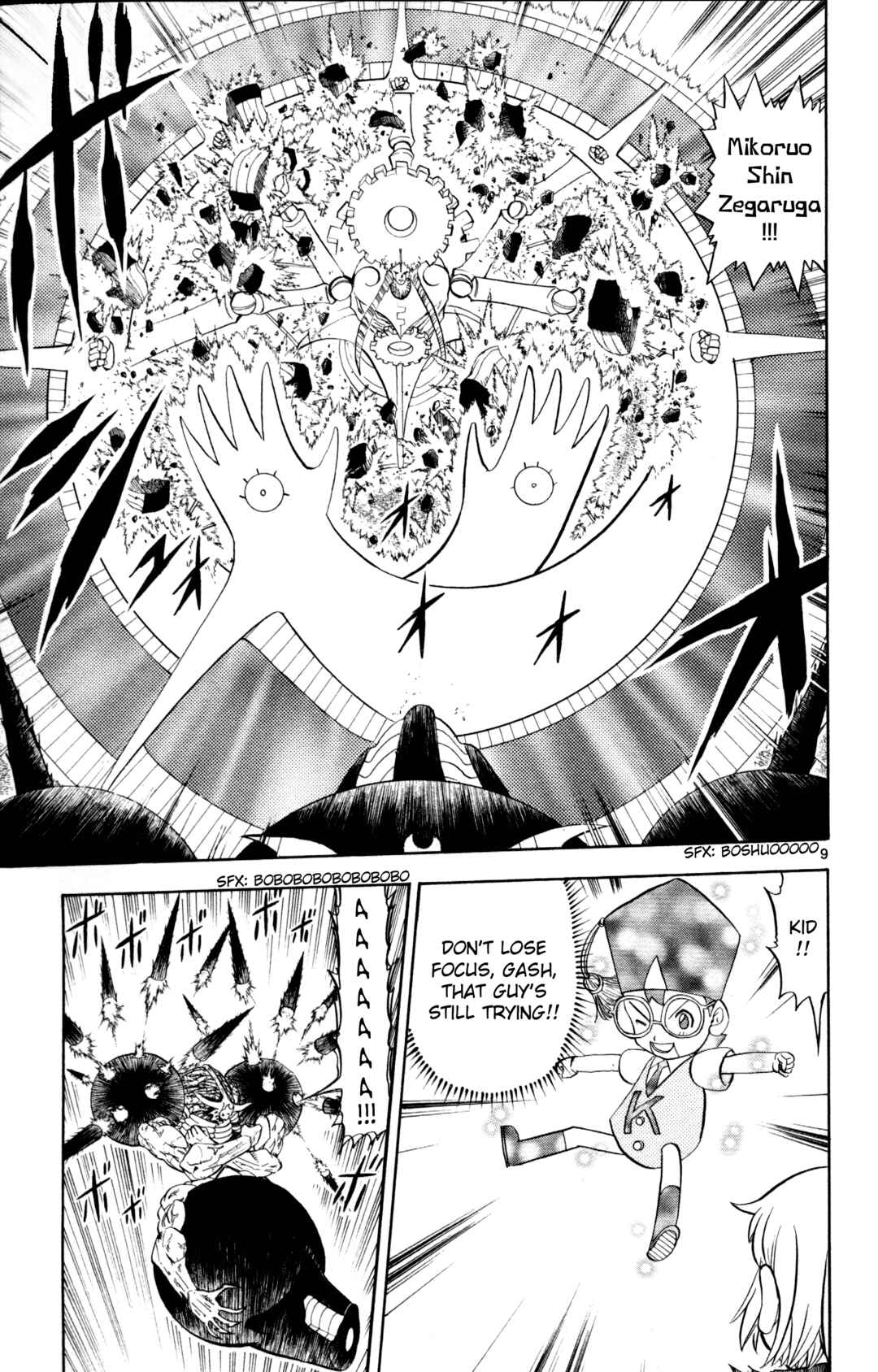 Zatch Bell!! Chapter 317 - Page 9