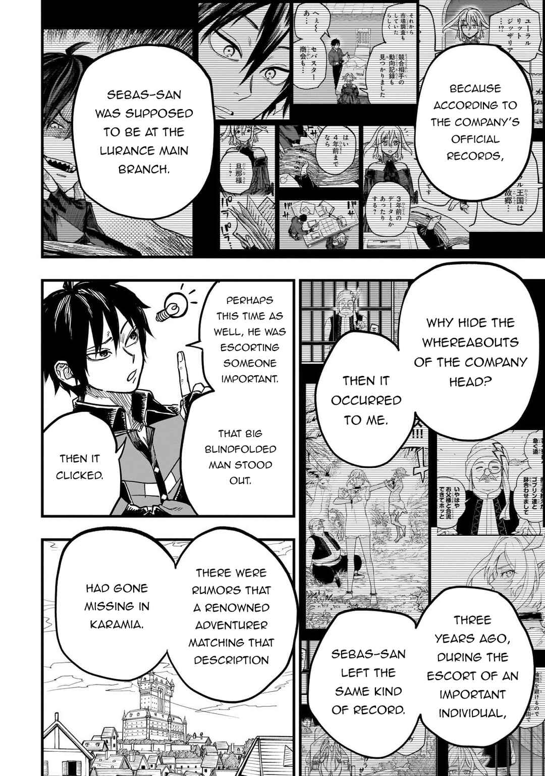 Tensei Akuma no Saikyou Yuusha Ikusei Keikaku Chapter 17 - Page 23