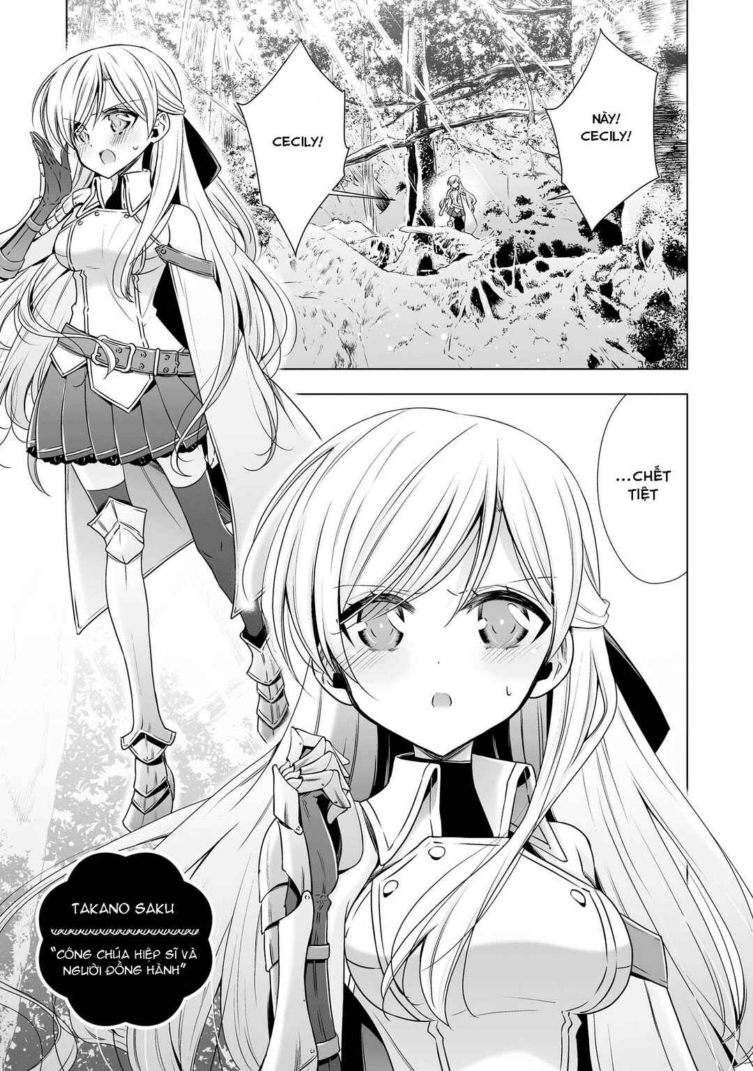 Parfait: Onee-loli Yuri Anthology Chapter 7 - Page 1