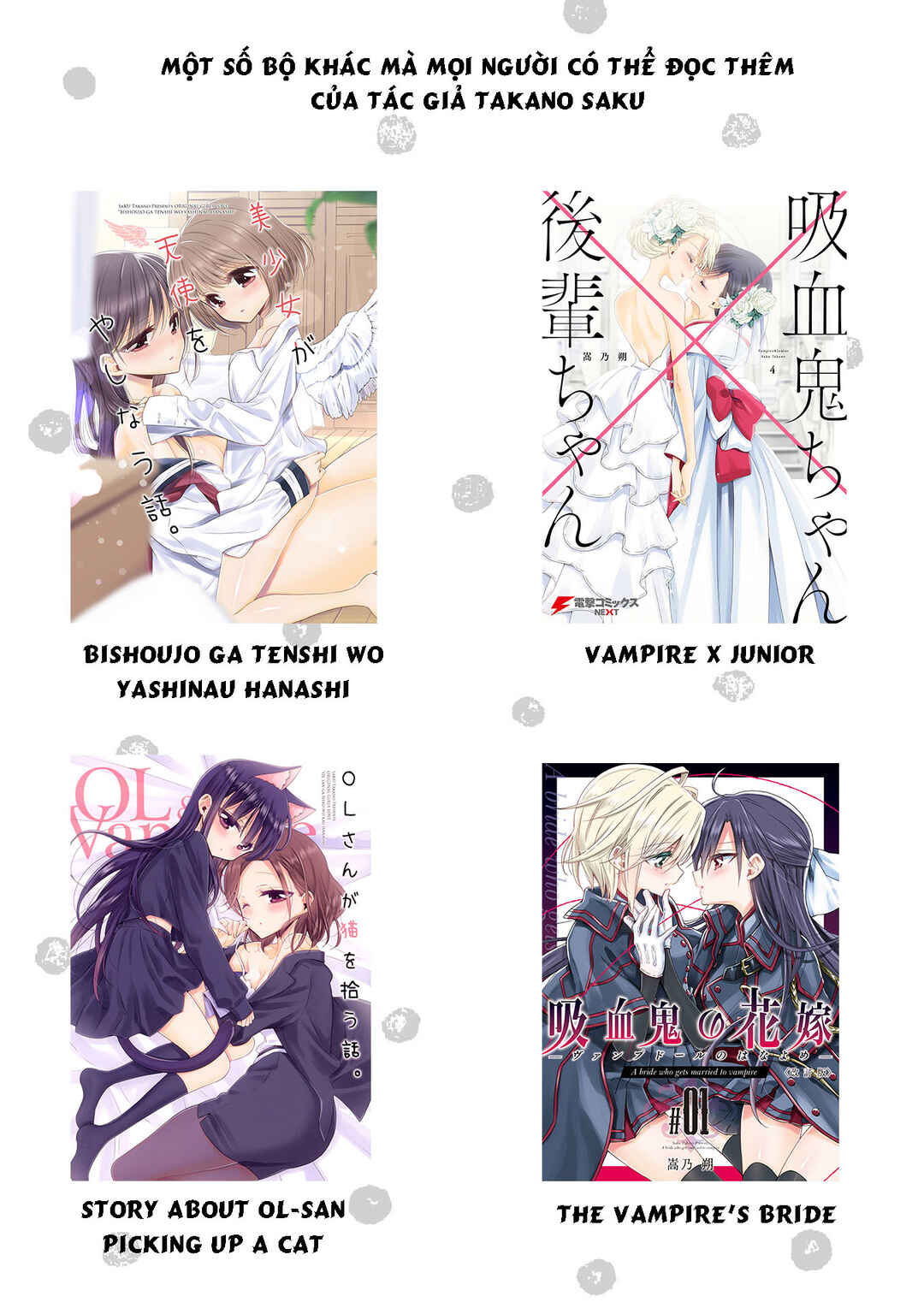 Parfait: Onee-loli Yuri Anthology Chapter 7 - Page 13