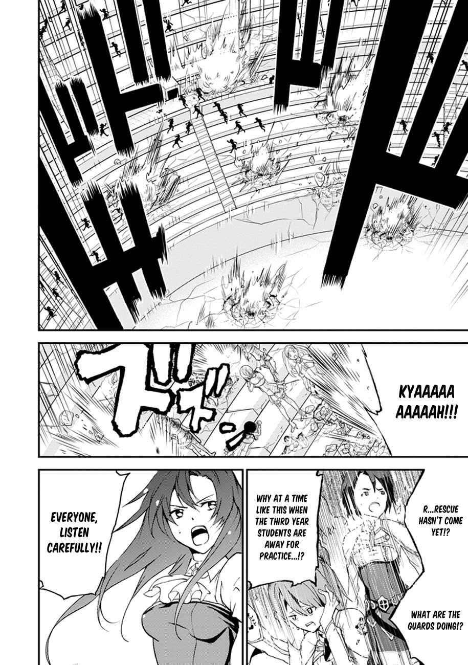 Saijaku Muhai no Bahamut Chapter 3 - Page 10