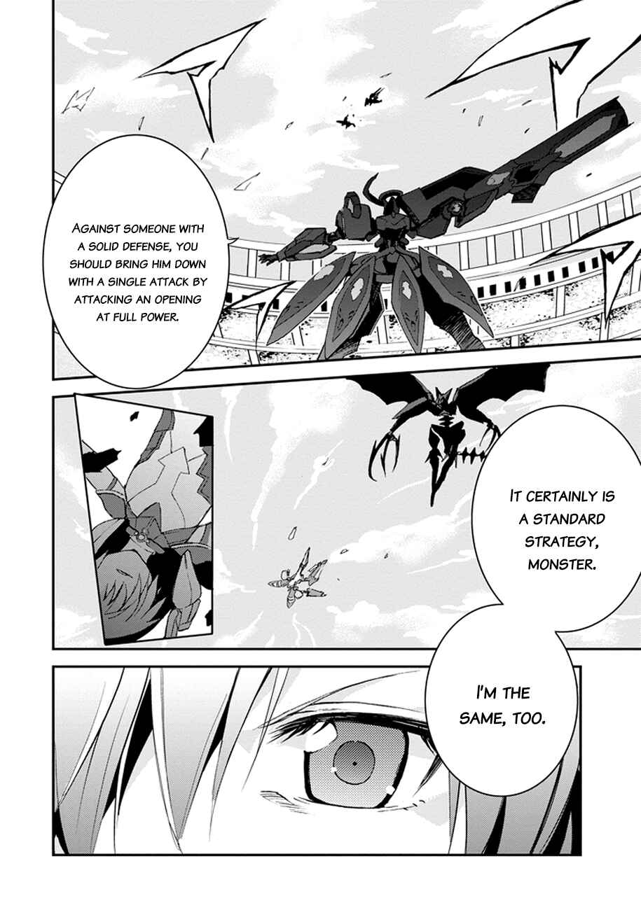 Saijaku Muhai no Bahamut Chapter 3 - Page 23
