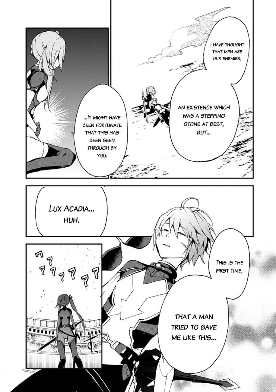 Saijaku Muhai no Bahamut Chapter 3 - Page 29