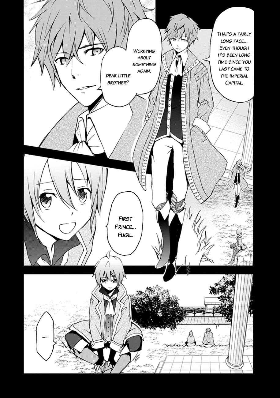 Saijaku Muhai no Bahamut Chapter 3 - Page 32