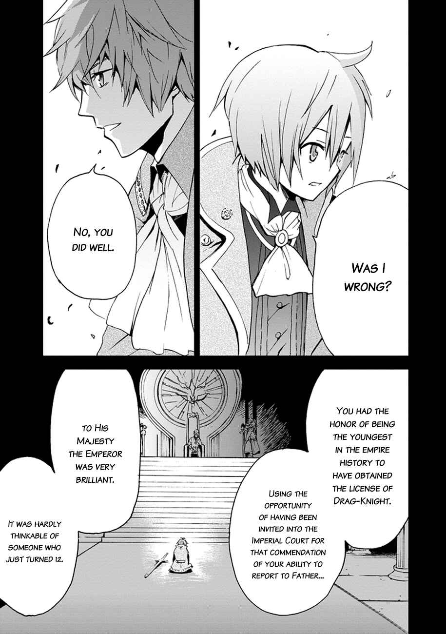 Saijaku Muhai no Bahamut Chapter 3 - Page 33