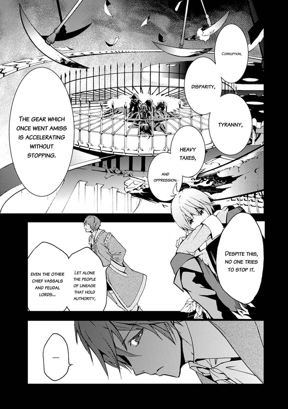 Saijaku Muhai no Bahamut Chapter 3 - Page 35
