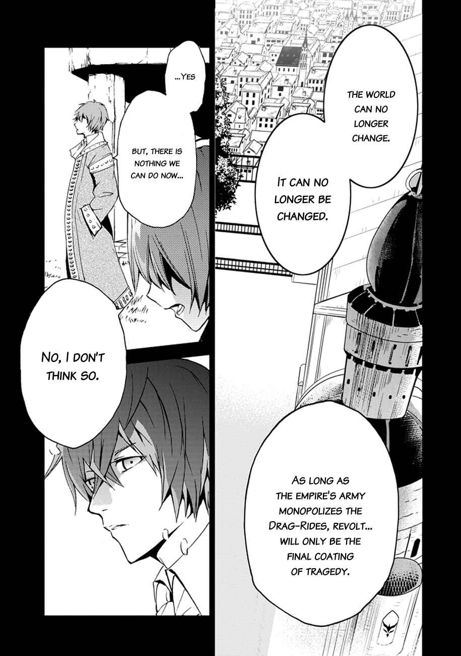 Saijaku Muhai no Bahamut Chapter 3 - Page 37