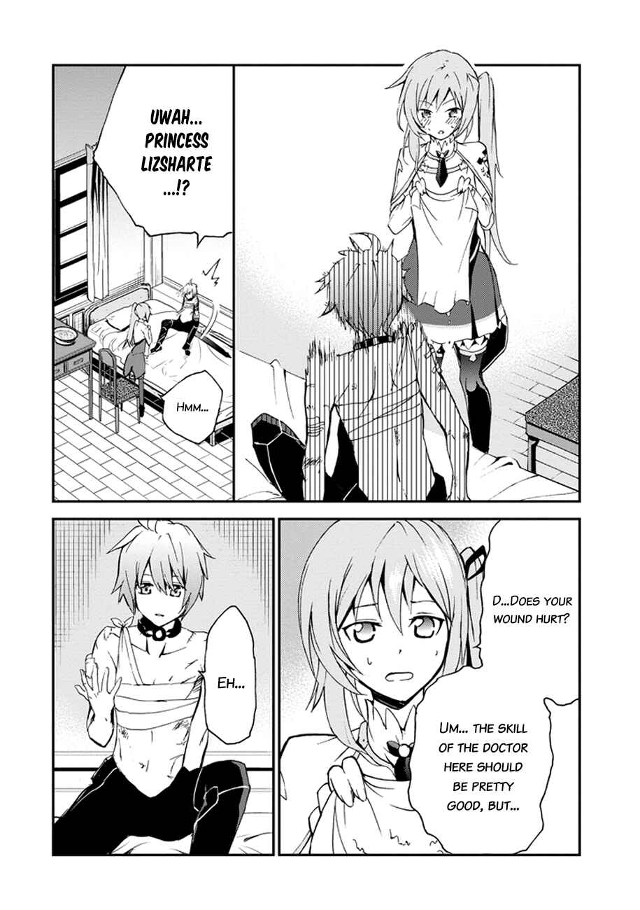 Saijaku Muhai no Bahamut Chapter 3 - Page 40
