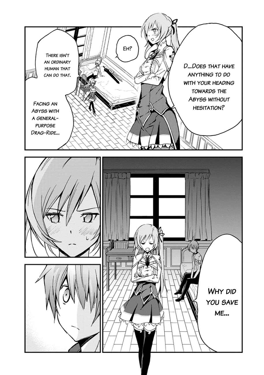 Saijaku Muhai no Bahamut Chapter 3 - Page 43