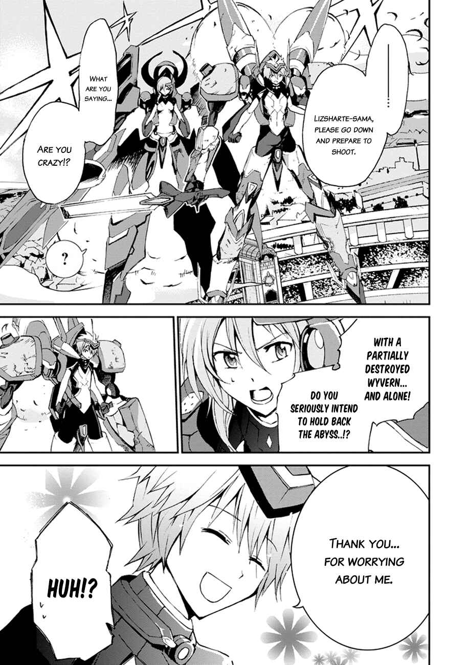 Saijaku Muhai no Bahamut Chapter 3 - Page 5
