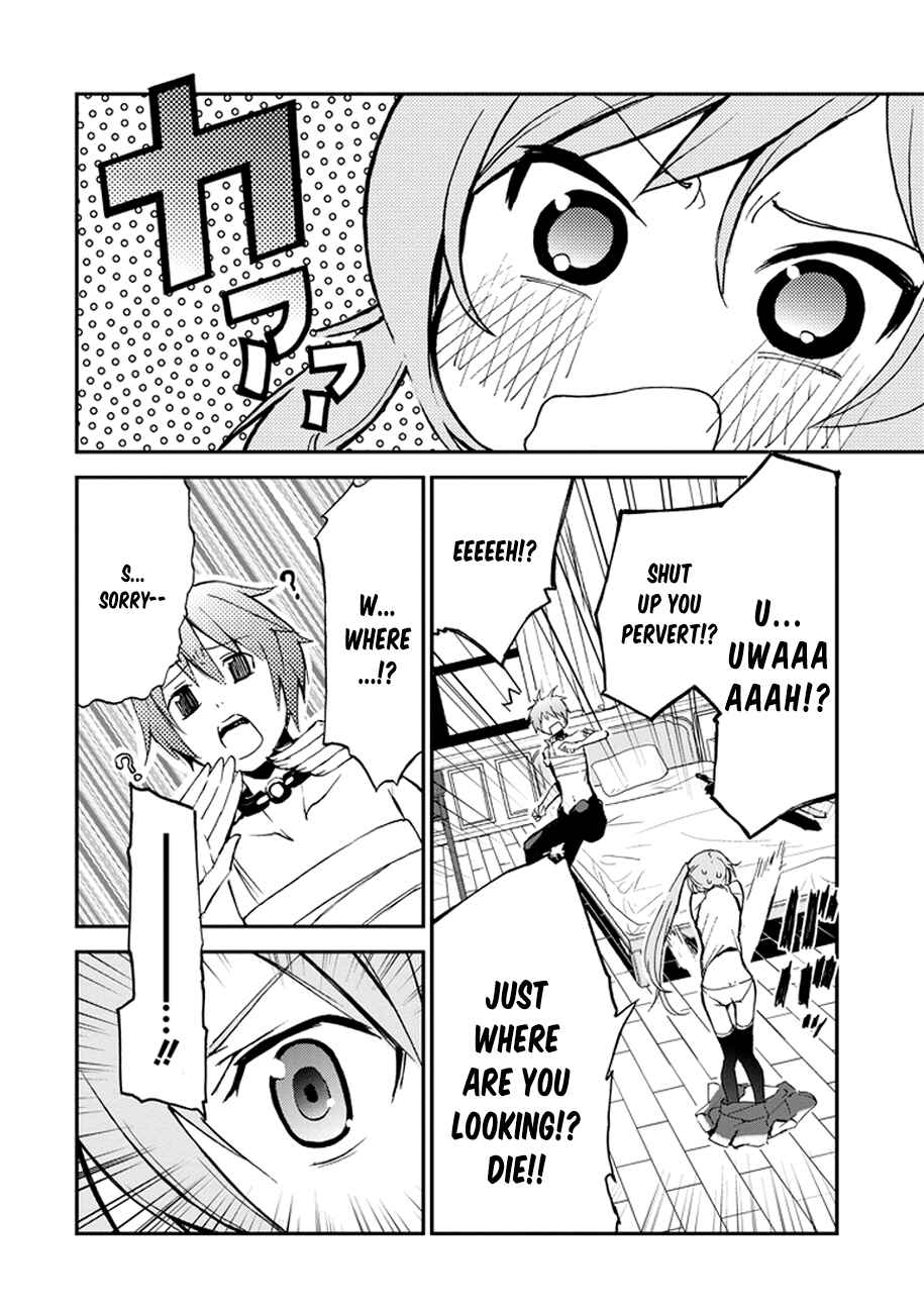 Saijaku Muhai no Bahamut Chapter 3 - Page 50