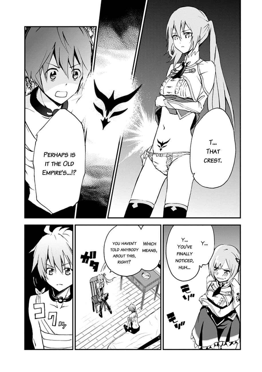 Saijaku Muhai no Bahamut Chapter 3 - Page 51