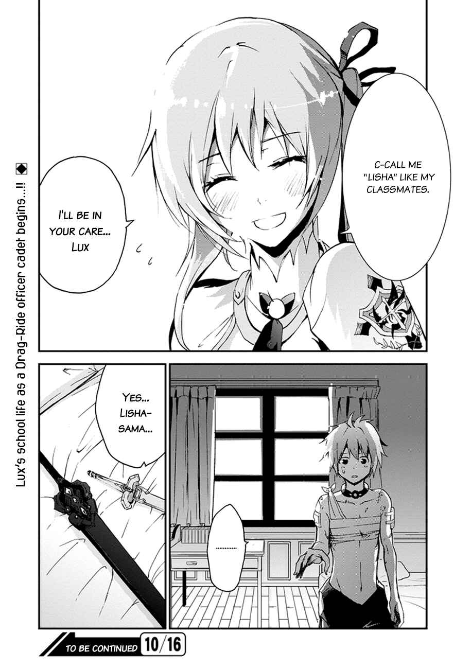 Saijaku Muhai no Bahamut Chapter 3 - Page 58