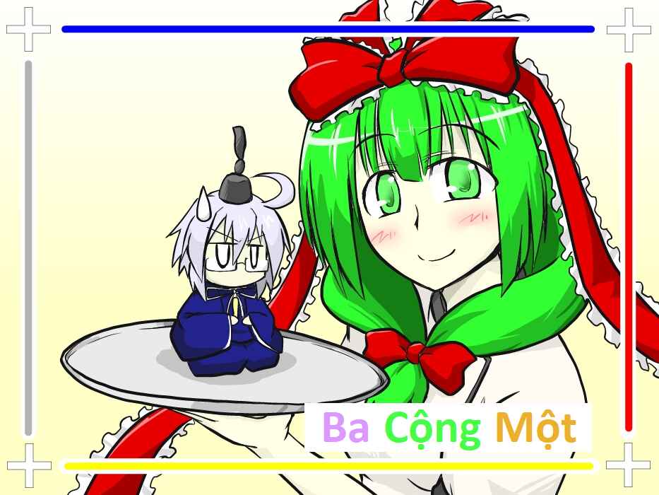 Touhou - San Tasu Icchi (Doujinshi) Chapter 11 - Page 1