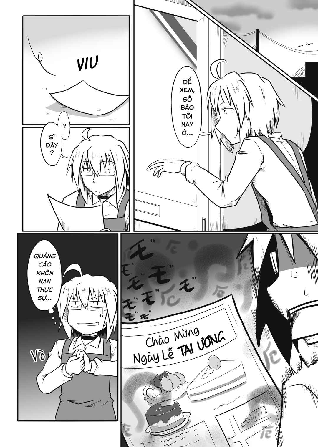 Touhou - San Tasu Icchi (Doujinshi) Chapter 11 - Page 10