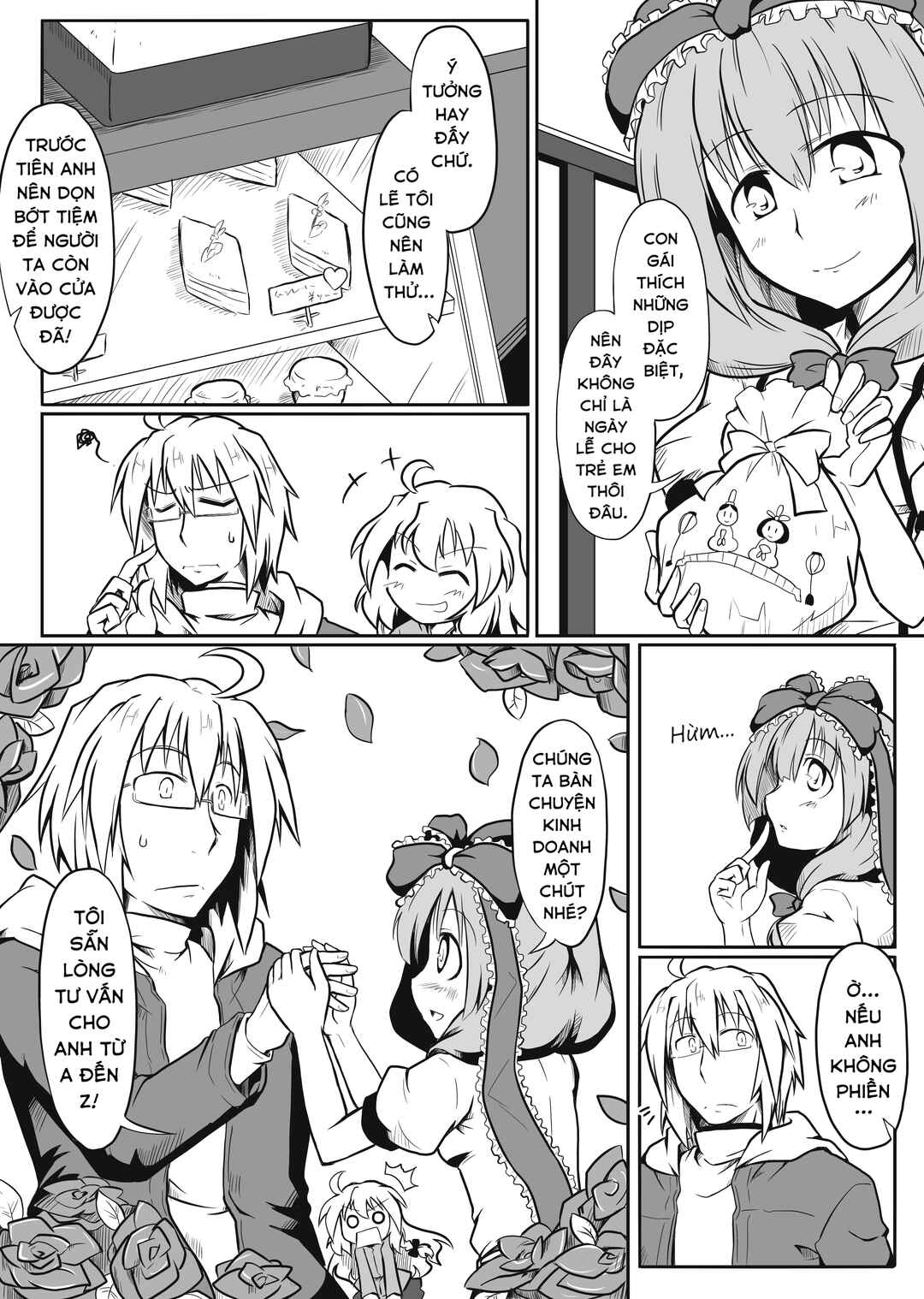 Touhou - San Tasu Icchi (Doujinshi) Chapter 11 - Page 4