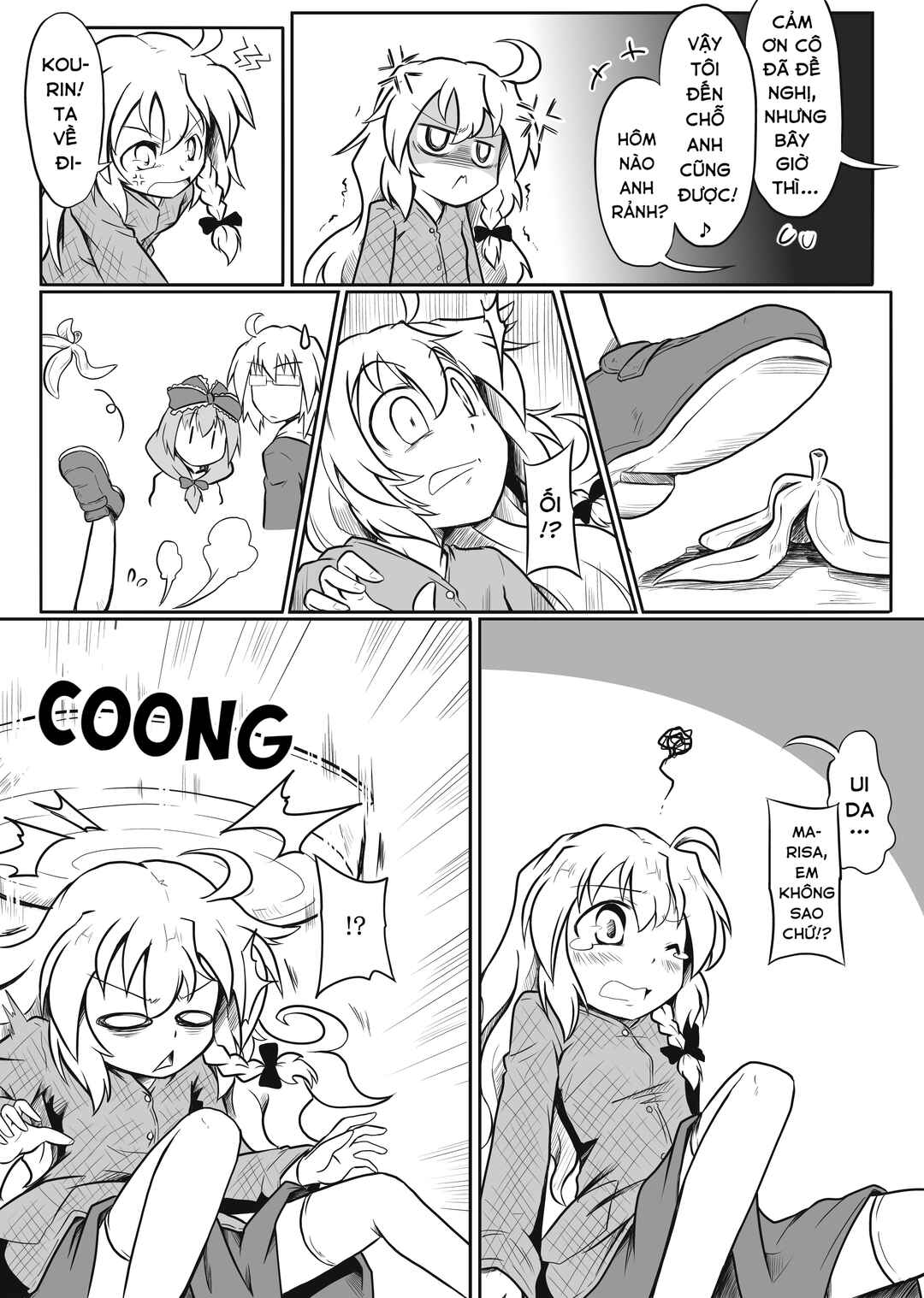 Touhou - San Tasu Icchi (Doujinshi) Chapter 11 - Page 5